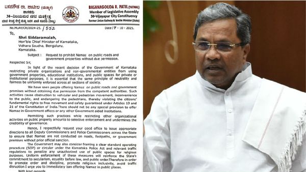 ಕರ್ನಾಟಕದ ಸಾರ್ವಜನಿಕ ಪ್ರದೇಶಗಳಲ್ಲಿ ನಮಾಜ್ ಬೇಡ: ಸಿದ್ದರಾಮಯ್ಯಗೆ ಪತ್ರ