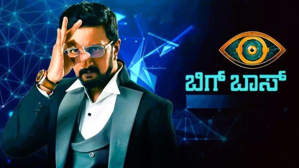 Bigg Boss Kannada 12: ಬಿಗ್‌ ಬಾಸ್‌ ಮನೆಯಿಂದ ಪೊಲೀಸರ ಜೊತೆ ಹೊರಬಂದ ಸ್ಪರ್ಧಿಗಳು