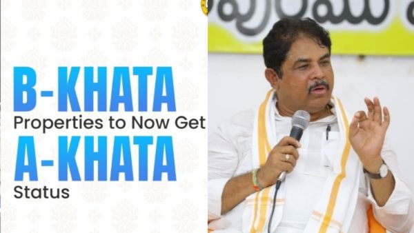 B Khata To A Khata: 