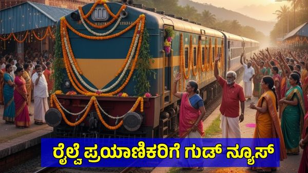 SWR: ದೀಪಾವಳಿ ಪ್ರಯುಕ್ತ ಬೆಂಗಳೂರಿನಿಂದ ವಿಶೇಷ ರೈಲುಗಳ ಸಂಚಾರ: ನಿಲುಗಡೆ, ವೇಳಾಪಟ್ಟಿ