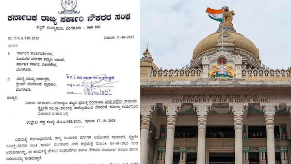 Government Employees: ರಾಜ್ಯ ಸರ್ಕಾರಕ್ಕೆ ಸರ್ಕಾರಿ ನೌಕರರಿಂದ ವಿಶೇಷ ಮನವಿ 