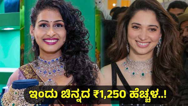 Gold Price Today: ವಾರದ ಮೊದಲ ದಿನವೇ ಚಿನ್ನ-ಬೆಳ್ಳಿ ದರ ಭರ್ಜರಿ ಏರಿಕೆ, ಇಂದು ಎಷ್ಟಿದೆ?