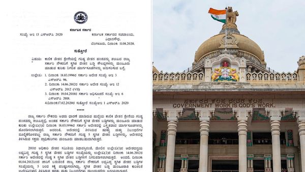 Government Employees:  ಸರ್ಕಾರಿ ನೌಕರರಿಗೆ ಸ್ಥಗಿತ ವೇತನ ಬಡ್ತಿ ಸೌಲಭ್ಯ ಕುರಿತು ಮಾಹಿತಿ ಇಲ್ಲಿದೆ