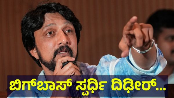 ಕನ್ನಡದ ಖ್ಯಾತ ನಟ & ಬಿಗ್‌ಬಾಸ್ ಸ್ಪರ್ಧಿ ದಿಢೀರ್ ಸಾವು, ಅಂತಿಮ ಸಂಸ್ಕಾರಕ್ಕೆ... Kannada Actor