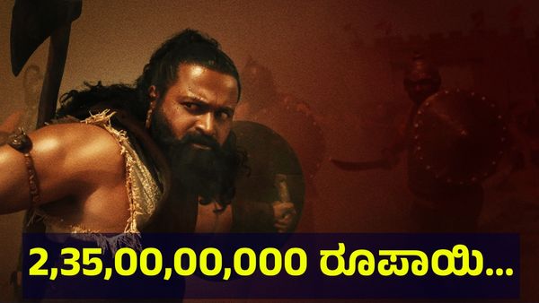 ಕರಾವಳಿ ಸಂಸ್ಕೃತಿಯ ಅಬ್ಬರ, ಕಾಂತಾರ ಸಿನಿಮಾ 2,35,00,00,000 ರೂಪಾಯಿ ಭರ್ಜರಿ... Kantara Chapter-1