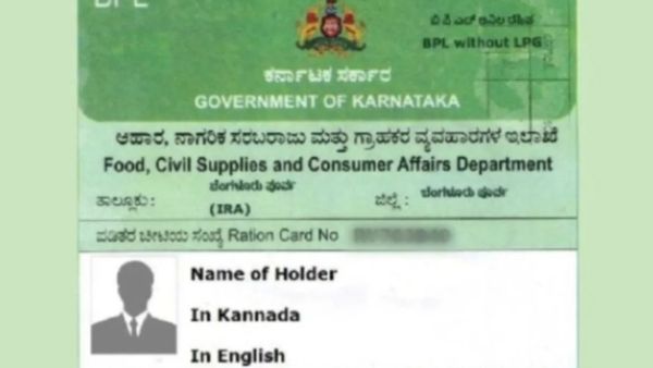 ರಾಜ್ಯದಲ್ಲಿ ಬಿಪಿಎಲ್‌ ಕಾರ್ಡ್‌ ಸೇರಿ ಹಲವು ಸರ್ಕಾರಿ ಯೋಜನೆಗಳಿಗೆ ಕಡಿವಾಣ: ಇಲ್ಲಿದೆ ಸಂಪೂರ್ಣ ಮಾಹಿತಿ
