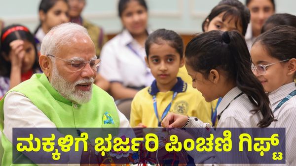 Pension Scheme: ಸರ್ಕಾರ ಜಾರಿಗೆ ತಂದಿದೆ ಭರ್ಜರಿ ಪಿಂಚಣಿ ಯೋಜನೆ, ತಪ್ಪದೆ ಓದಿ!