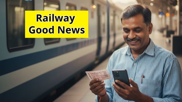 Good News: ರೈಲು ಟಿಕೆಟ್ ಬುಕ್ ನಂತರವೂ ಟ್ರಿಪ್ ದಿನಾಂಕ ಪರಿಷ್ಕರಣೆಗೆ ಅವಕಾಶ, ಏನಿದು?