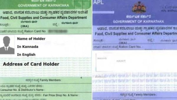New Rules: ನವೆಂಬರ್ 1ರಿಂದ ರೇಷನ್ ಕಾರ್ಡ್‌ ಸೇರಿ ಹಲವು ನಿಯಮಗಳಲ್ಲಿ ಬದಲಾವಣೆ: ಸಂಪೂರ್ಣ ಮಾಹಿತಿ ಇಲ್ಲಿದೆ