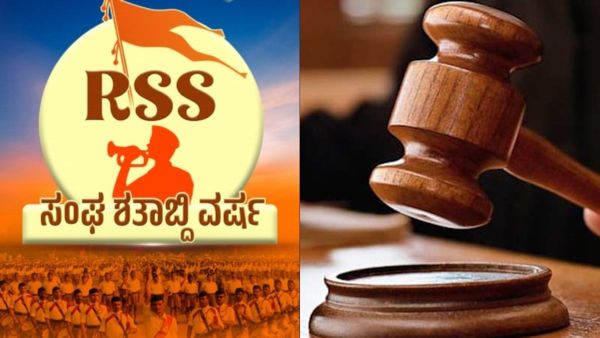 RSS ಪಥಸಂಚಲನಕ್ಕೆ ಕೋರ್ಟ್ ಗ್ರೀನ್ ಸಿಗ್ನಲ್: ರಾಜ್ಯ ಸರ್ಕಾರಕ್ಕೆ ಮುಖಭಂಗ: ಬಿ.ವೈ ವಿಜಯೇಂದ್ರ