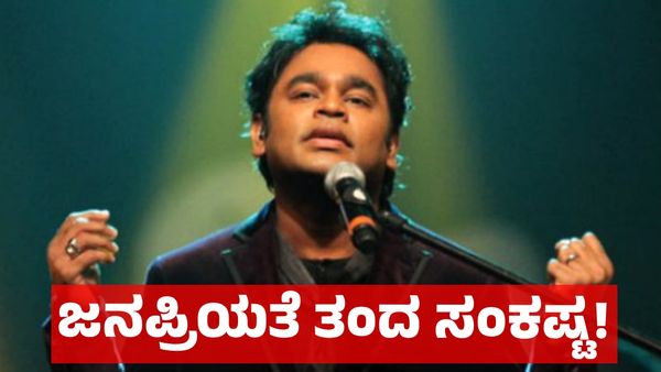 A.R. Rahman: ಈ ವಿಷಯದಲ್ಲಿ ಸಾಕಾಗಿ ಹೋಗಿದೆ ಎಂದ ಎ.ಆರ್ ರೆಹಮಾನ್!