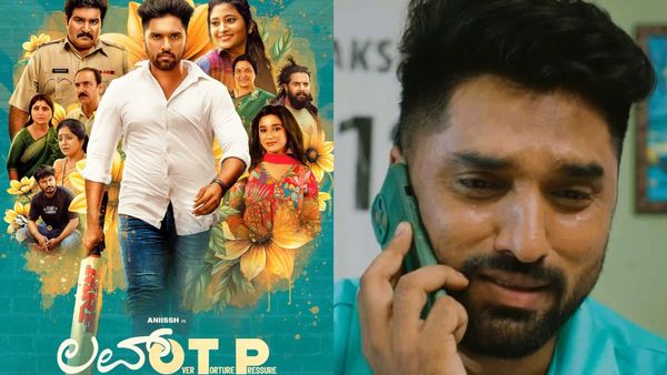 Aniissh Tejeshwar: ಚಿತ್ರರಂಗಕ್ಕೆ ನಾನು ಬೇಕಾಗಿಲ್ವಾ? ಸಿನಿಮಾ ಫ್ಲಾಪ್‌ ಆಗಿದ್ದಕ್ಕೆ ಕಣ್ಣೀರಿಟ್ಟ ಕನ್ನಡ ನಟ