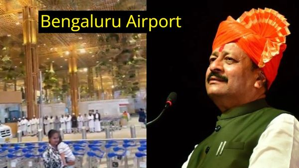 Airport: ಬೆಂಗಳೂರು ಏರ್‌ಪೋರ್ಟ್‌ನಲ್ಲಿ ನಮಾಜ್‌ಗೆ ಅವಕಾಶ ಕೊಟ್ಟಿದ್ದ್ಯಾರು?: ಶಾಸಕ ಯತ್ನಾಳ್ ಗರಂ