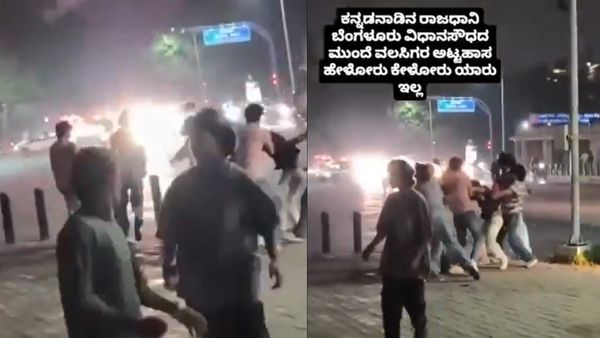 Watch Video: ವಿಧಾನಸೌಧ ಮುಂದೆಯೇ ವಲಸಿಗರ ಅಟ್ಟಹಾಸ: ಗೃಹ ಸಚಿವರೇ ರಾಜೀನಾಮೆ ಕೊಡಿ, ಜನಾಕ್ರೋಶ