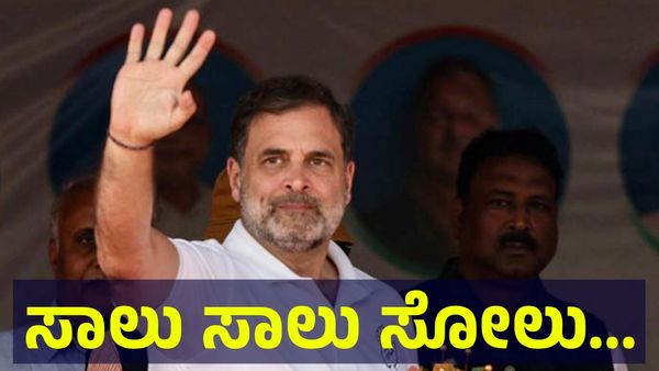 ಬಿಹಾರ ಸೋಲಿಗೆ ಯಾರು ಹೊಣೆ? ಕಾಂಗ್ರೆಸ್ ಒಳಗೆ ಶುರುವಾಯ್ತು ಹೊಸ ತಿಕ್ಕಾಟ...