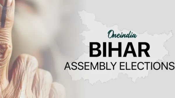 Bihar Poll: ಬಿಹಾರ 2ನೇ ಹಂತದ ಮತದಾನ, ಕ್ಷೇತ್ರಗಳು-ಮುಖಾಮುಖಿ ಪಕ್ಷಗಳು, ಪ್ರಚಾರ ಭರಾಟೆ ವಿವರ