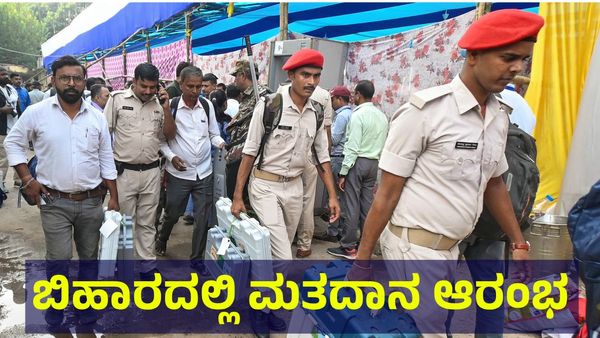 Bihar Election 2025: ಬಿಹಾರದಲ್ಲಿ ರಾಜಕೀಯ ಪಕ್ಷಗಳ ಹಣೆಬರಹ ಬರೆಯಲು ಮತದಾರ ಪ್ರಭು ಸಜ್ಜು!