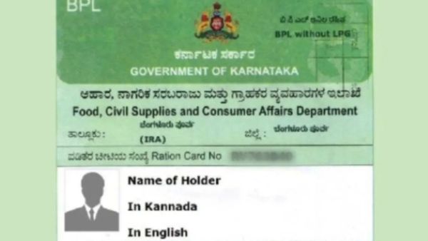 BPL Card: ರಾಜ್ಯದಲ್ಲಿ 4,00,000ಕ್ಕೂ ಅಧಿಕ ಬಿಪಿಎಲ್ ಕಾರ್ಡ್‌ ರದ್ದಿನ ಜೊತೆಗೆ ದಂಡಾಸ್ತ್ರದ ಪ್ರಯೋಗ..
