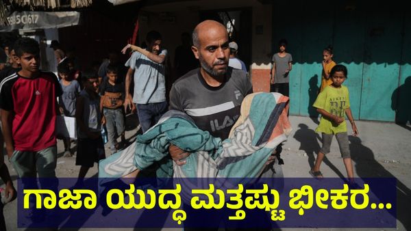 ಇಸ್ರೇಲ್ ದಾಳಿಗೆ ಮತ್ತೆ ನಲುಗಿದ ಗಾಜಾ, 3 ಜನರ ಜೀವ ಬಲಿ?