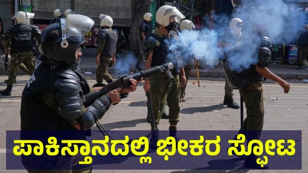Islamabad: ದೆಹಲಿ ದಾಳಿ ಬೆನ್ನಲ್ಲೇ ಪಾಪಿ ಪಾಕಿಸ್ತಾನದಲ್ಲೂ ಭೀಕರ ಸ್ಫೋಟ, 6 ಜನರ ಸಾವು