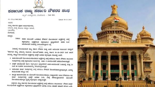 Government Employees:ತಕ್ಷಣ ಸ್ಪಂದಿಸಲು ಸರ್ಕಾರಕ್ಕೆ ಸರ್ಕಾರಿ ನೌಕರರ ಸಂಘ ಆಗ್ರಹ!