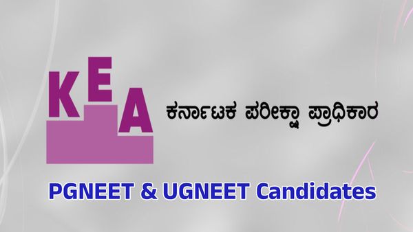 KEA: ಆಯುಷ್ ಕೋರ್ಸ್, ವೈದ್ಯಕೀಯ ಕೋರ್ಸ್ ಅಭ್ಯರ್ಥಿಗಳಿಗೆ ಮಹತ್ವ ಲಿಂಕ್ಸ್, ಅಪ್ಡೇಟ್ಸ್ ಇಲ್ಲಿದೆ