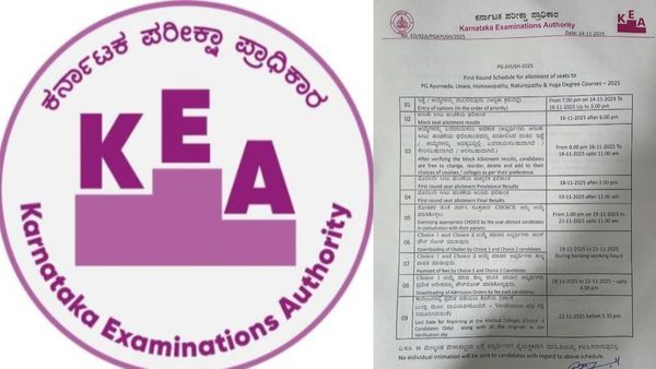KEA PGAYUSH–2025: ಮೊದಲ ಸುತ್ತಿನ ಸೀಟು ಹಂಚಿಕೆ ವೇಳಾಪಟ್ಟಿ ಪ್ರಕಟ