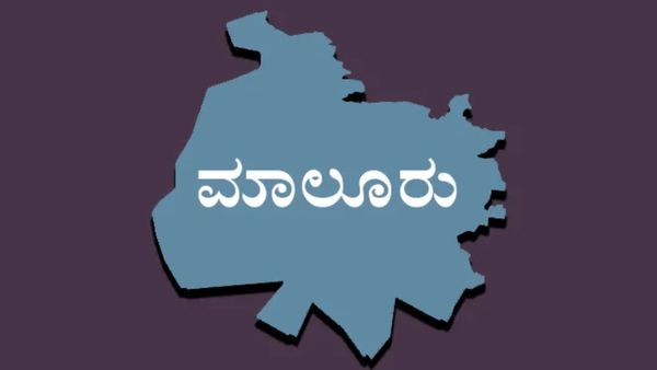 Malur Result: ಮಾಲೂರು ಕ್ಷೇತ್ರದ ಮರು ಎಣಿಕೆ: ಫಲಿತಾಂಶ ಮಾತ್ರ ಪ್ರಕಟ ಮಾಡುವಂತಿಲ್ಲ!