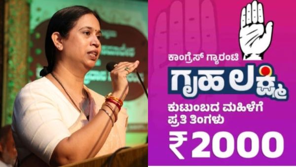 Gruha Lakshmi Scheme: ಗುಡ್‌ನ್ಯೂಸ್‌; ಗೃಹಲಕ್ಷ್ಮಿ ಯೋಜನೆಯ 23ನೇ ಕಂತಿನ ಹಣ ಬಿಡುಗಡೆ: ಲಕ್ಷ್ಮಿ ಹೆಬ್ಬಾಳ್ಕರ್‌ ಮಾಹಿತಿ