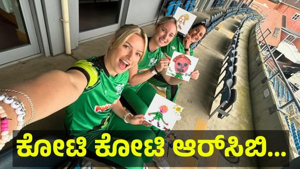 ಕೋಟಿ ಕೋಟಿ ಆರ್‌ಸಿಬಿ ಅಭಿಮಾನಿಗಳಿಗೆ ದಿಢೀರ್ ಹೃದಯಾಘಾತ, ಕಾರಣ ಇಲ್ಲಿದೆ... Lauren Bell