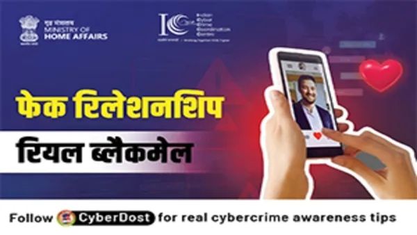 ಆನ್‌ಲೈನ್ ಲೈಂಗಿಕ ಕಿರುಕುಳ ಜಾಲದಿಂದ ಜನರ ಹಣ ರಕ್ಷಿಸಿದ MHA ಮಾಸ್ಟರ್ ಪ್ಲ್ಯಾನ್