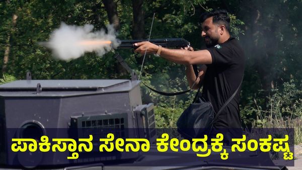 Pakistan Paramilitary: ಪಾಕಿಸ್ತಾನ ಸೇನಾ ಕೇಂದ್ರಕ್ಕೆ ನುಗ್ಗಿದ ಆಗಂತುಕ, ಮುಂದೆ ಆಗಿದ್ದೆಲ್ಲಾ ಅನಾಹುತ!