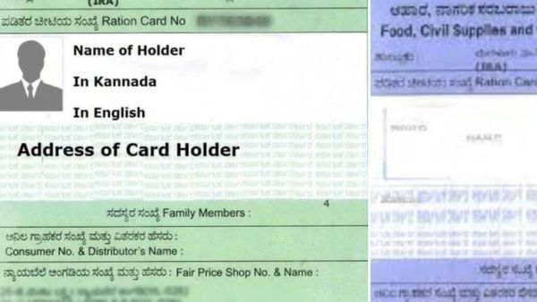 Ration Card: ಪಡಿತರ ಚೀಟಿಗೆ ಅರ್ಜಿ ಸಲ್ಲಿಸುವವರಿಗೆ ಗುಡ್‌ ನ್ಯೂಸ್‌