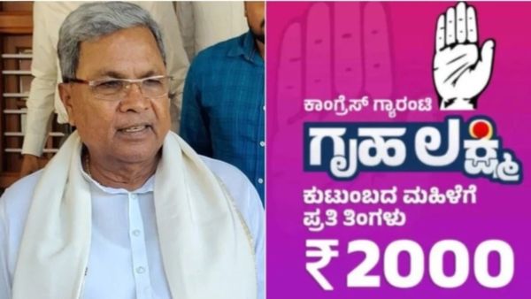 GruhaLakshmi Scheme: ಗೃಹ ಲಕ್ಷ್ಮಿ ಹಣ ಯಾಕೆ ಬರುತ್ತಿಲ್ಲ; ಸಿದ್ದರಾಮಯ್ಯ ಮುಂದೆ ಕಾರಣ ಬಿಚ್ಚಿಟ್ಟ ಅಧಿಕಾರಿಗಳು!
