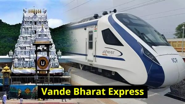 Vande Bharat Express Train: ಈ ಭಾಗದ ತಿರುಪತಿ ರೈಲ್ವೆ ಪ್ರಯಾಣಿಕರಿಗೆ ಗುಡ್ ನ್ಯೂಸ್