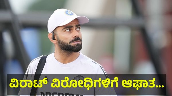 52ನೇ ಶತಕ ಬಾರಿಸಿದ ಕ್ರಿಕೆಟ್ ಕಿಂಗ್ ವಿರಾಟ್ ಕೊಹ್ಲಿ, ಹರಿಣಗಳಿಗೆ ದಿಢೀರ್ ಆಘಾತ... Virat Kohli