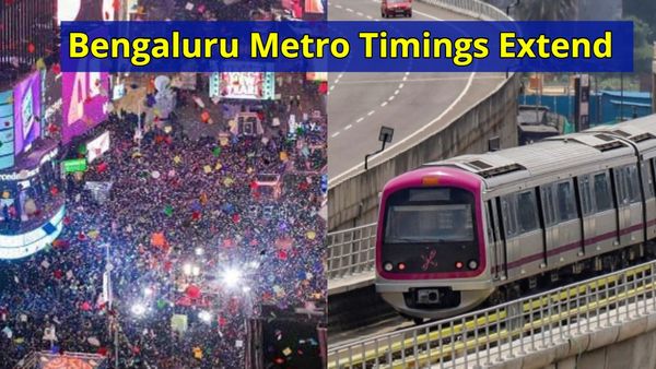 Namma Metro: ಹೊಸ ವರ್ಷಾಚರಣೆ ದಿನ ಮೆಟ್ರೋ ಸಮಯ ವಿಸ್ತರಣೆ, ತಡರಾತ್ರಿ 2.45ಕ್ಕೆ ಕೊನೆ ರೈಲು ಸಂಚಾರ