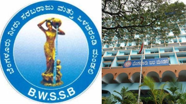 ಬೆಂಗಳೂರು ಜಲಮಂಡಳಿಯ ಹೊಸ ತಂತ್ರಜ್ಞಾನ: ಹಣ ಉಳಿತಾಯ, ನಾಗರಿಕ ತೊಂದರೆಗಳಿಗೆ ಮುಕ್ತಿ..BWSSB
