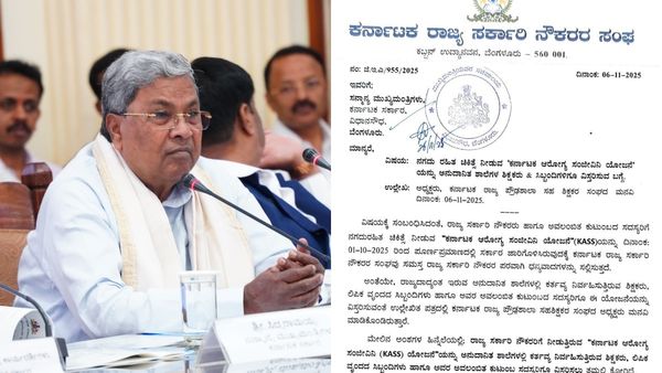 Government Employees: ಸಿಎಂ ಸಿದ್ದರಾಮಯ್ಯಗೆ ವಿಶೇಷ ಮನವಿ ಮಾಡಿದ ಸಿ ಎಸ್‌ ಷಡಕ್ಷರಿ: ಏನದು?