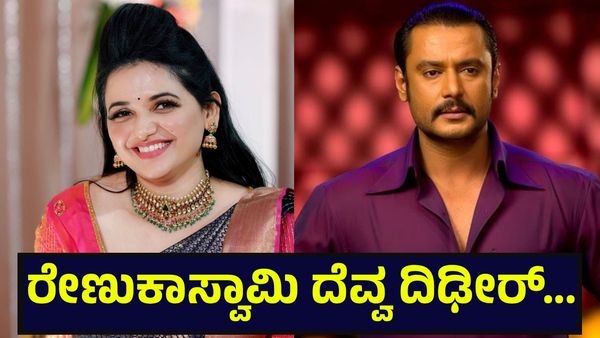 ಡೆವಿಲ್ ಸಿನಿಮಾ ನೋಡಲು ಬಂದ ರೇಣುಕಾಸ್ವಾಮಿ ದೆವ್ವ... Darshan Thoogudeepa