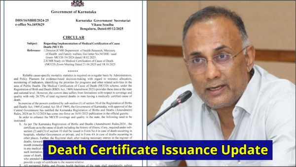 ರಾಜ್ಯದಲ್ಲಿ ಮರಣ ಪ್ರಮಾಣಪತ್ರ ವಿತರಣೆ: ಸರ್ಕಾರದಿಂದ ಮಹತ್ವ ಆದೇಶ