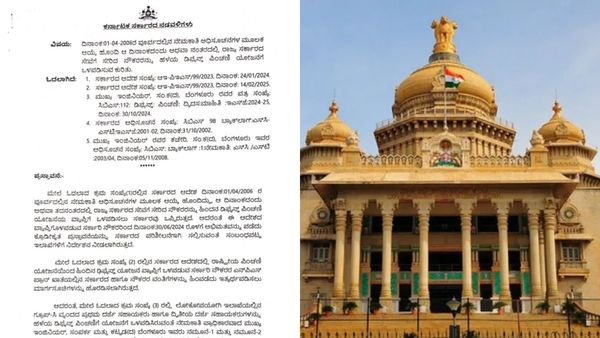 Government Employees: ಸರ್ಕಾರಿ ನೌಕರ ಹಳೆಯ ಡಿಫೈನ್ಸ್ ಪಿಂಚಣಿ ಯೋಜನೆ: ಕರ್ನಾಟಕ ಸರ್ಕಾರ ಮಹತ್ವದ ಆದೇಶ.!