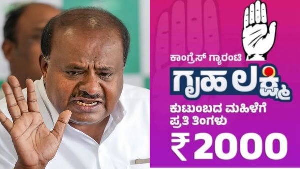 Gruha Lakshmi Scheme: 3-4 ತಿಂಗಳ ಗೃಹಲಕ್ಷ್ಮಿ ಹಣ ಒಟ್ಟಿಗೆ ಹಾಕ್ತಾರೆ: ಅಚ್ಚರಿ ಹೇಳಿಕೆ ಕೊಟ್ಟ ಹೆಚ್‌ ಡಿ ಕುಮಾರಸ್ವಾಮಿ 