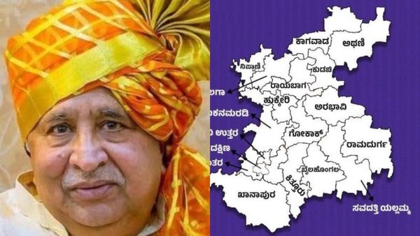 ಬೆಳಗಾವಿ ಜಿಲ್ಲೆ ವಿಭಜನೆ: ಗುಡ್‌ ನ್ಯೂಸ್‌ ಕೊಟ್ಟ ಹೆಚ್‌ ಕೆ ಪಾಟೀಲ್