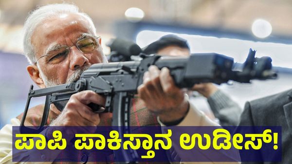 ಭಾರತದ ಕೈಗೆ ಈ ಅಸ್ತ್ರ ಸಿಕ್ಕರೆ ಪಾಪಿ ಪಾಕಿಸ್ತಾನ 24 ಗಂಟೆಗಳಲ್ಲಿ ಉಡೀಸ್! S-500 Missile