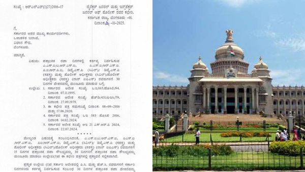 ಪೊಲೀಸ್ ಸಿಬ್ಬಂದಿಗಳಿಗೆ ಗುಡ್ ನ್ಯೂಸ್: 30 ರಜಾ ದಿನಗಳ ವೇತನ ಮಂಜೂರು ಮಾಡಿ ಸರ್ಕಾರ ಆದೇಶ