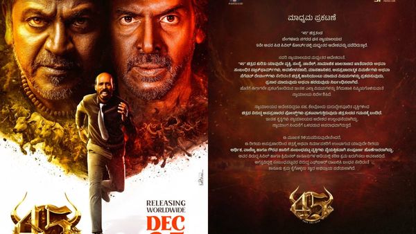 ನ್ಯಾಯಾಲಯ ನಿಜಕ್ಕೂ ಏನು ಹೇಳಿದೆ? '45' ಚಿತ್ರತಂಡಕ್ಕೆ ಸಿನಿಮಾ ಪ್ರಿಯರ ಪ್ರಶ್ನೆ
