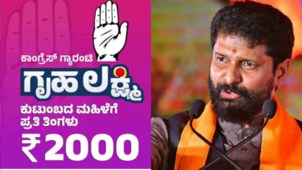 Gruha Lakshmi Scheme: ಮಹಿಳೆಯರ 2000 ರೂ ಗೃಹಲಕ್ಷ್ಮಿ ಹಣ ದುರುಪಯೋಗ; 11 ಸಾವಿರ ಕೋಟಿ ರೂ. ನಾಪತ್ತೆ: ಸಿ ಟಿ ರವಿ