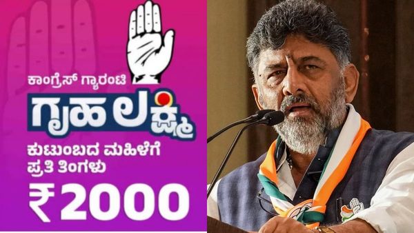 Gruha Lakshmi Scheme: ಫೆಬ್ರವರಿ, ಮಾರ್ಚ್‌ ತಿಂಗಳ ಗೃಹ ಲಕ್ಷ್ಮಿ ಹಣ ಬಿಡುಗಡೆ: ಗುಡ್‌ ನ್ಯೂಸ್‌ ಕೊಟ್ಟ ಡಿ ಕೆ ಶಿವಕುಮಾರ್