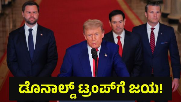 Donald Trump: ರಷ್ಯಾ ಮತ್ತು ಉಕ್ರೇನ್ ಕದನ ವಿರಾಮ ಘೋಷಣೆ ಬಗ್ಗೆ ಡೊನಾಲ್ಡ್ ಟ್ರಂಪ್ ಮಹತ್ವದ ಮಾಹಿತಿ
